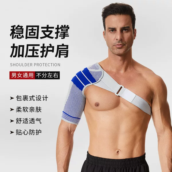 Adjustable Compression Knitted Shoulder Brace to Stabilize Shoulders, Unisex, Breathable, Sweat-Absorbent, Sports Protective Gear, Fitness Anti-Sprain
