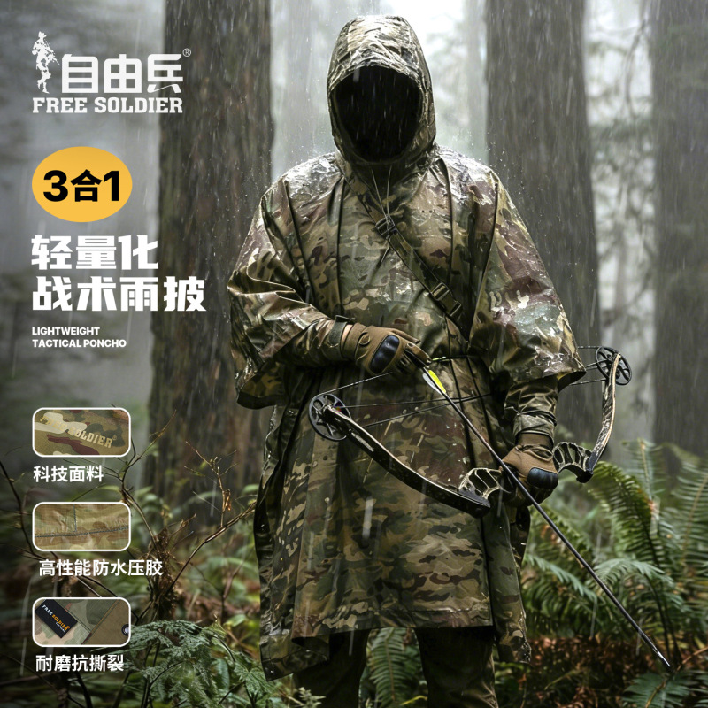 Free Soldier Outdoor Rainproof Tactical Raincoat Military Cp Camouflage Multifunctional Rain Poncho for Hiking and Cycling
