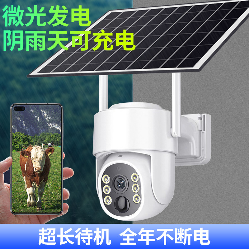 Graffiti tuya inteligente de monitoreo solar teléfono móvil de alta definición remota al aire libre impermeable cámara de batería wifi doméstica