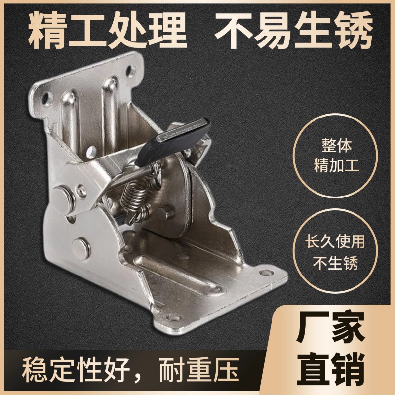 180度90度加厚自锁折叠铰链桌凳折页茶几家具房车合页五金配件工
