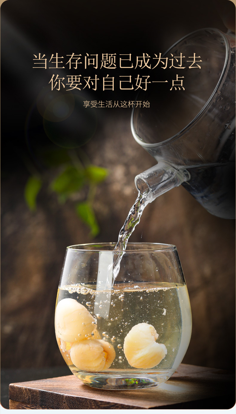 Dried Longan Fruit Gui Yuan 100g Seedless Thick Pulp Traditional Herbal Snack and Tea Ingredient specifications