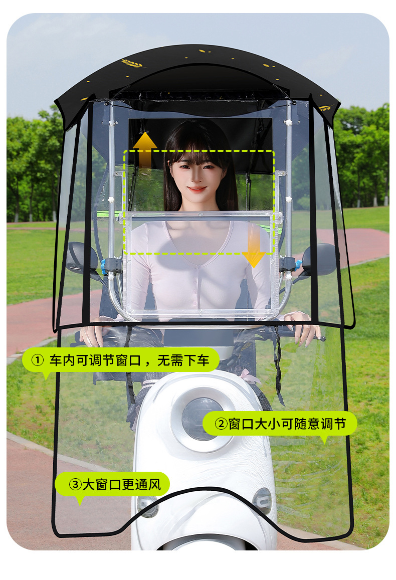 Romantic Xishi Electric Scooter Canopy, Windproof, Rainproof, Sunshade, Retractable, Foldable Umbrella for Electric Motorcycles