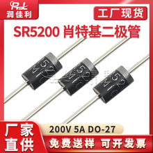 SR5200 DO-27��װDO-201AD Ф�ػ������� 5A 200V ֱ��ͨ�ö�����
