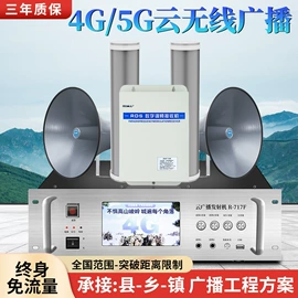 公共广播系统;其他传媒设备;功放机