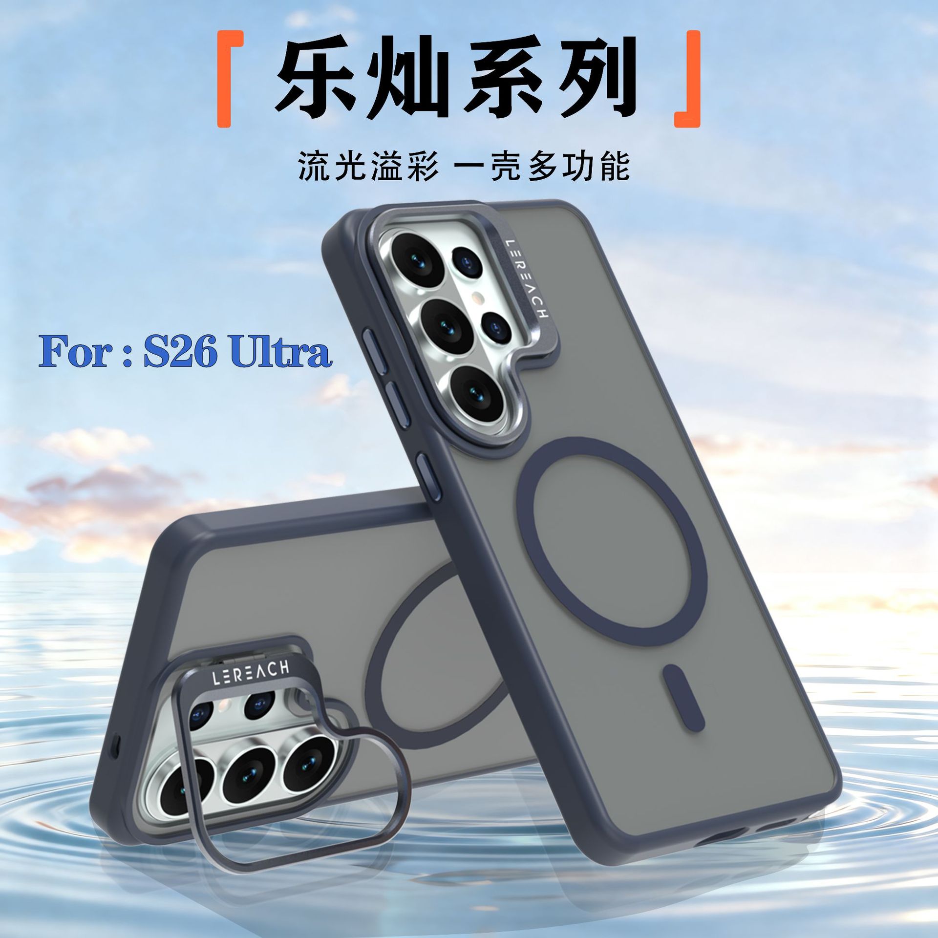 Lạc Xán Series Samsung S26 Ultra Xanh