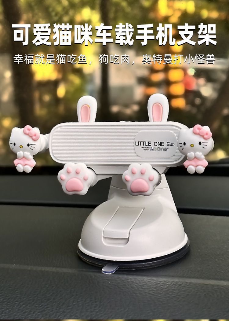 Mobile Phone Holder Car Suction Cup Car Instrument Support Navigation Car Interior 2025 New Female Driver Cartoon