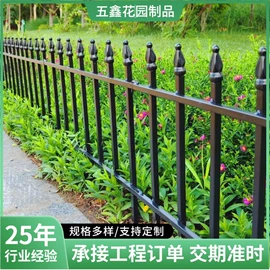 防护栏;园艺护栏;护栏网