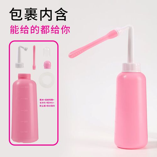 Medical Vaginal Irrigator Women's Gynecological Internal and External Genital Cleanser Household Reusable Large Capacity