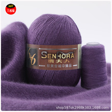 厂家直营羊绒线手织中粗手编羊绒线编织羊毛线团质量好毛线带原盒