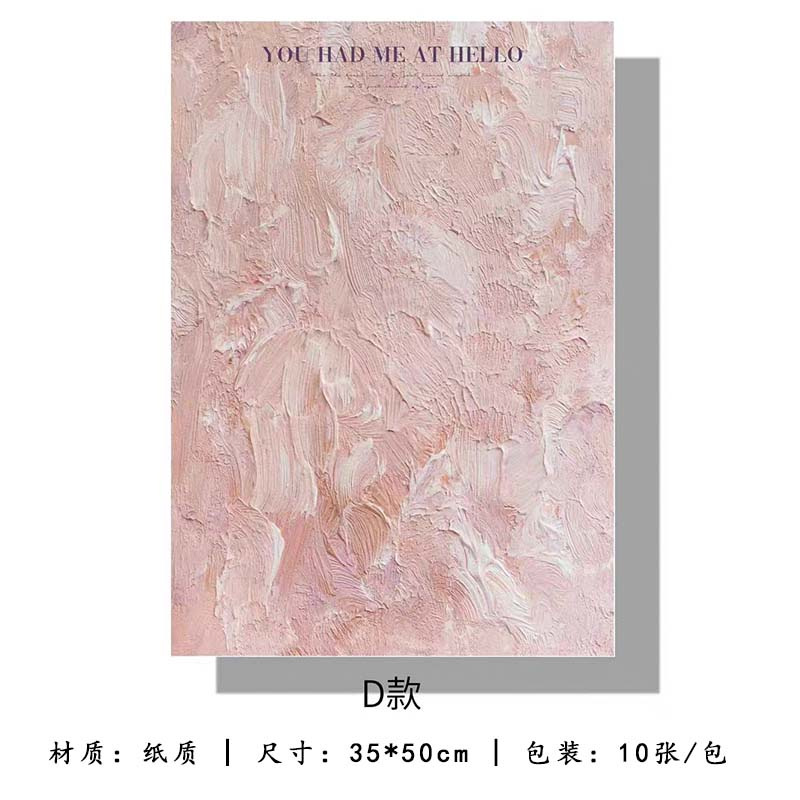 D타입(유화 매실소스) 10매/팩, 다양한 사양(자세한 사항은 sku 사진 참조)