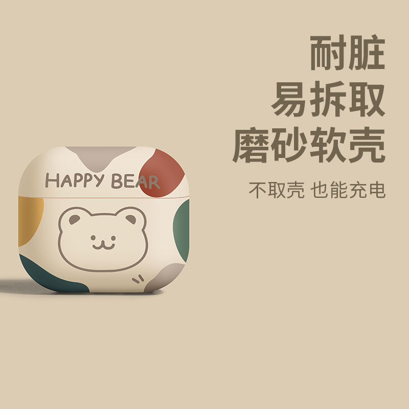 创意卡通图案适用airpods4保护套苹果pro2代无线蓝牙耳机套磨砂壳|undefined