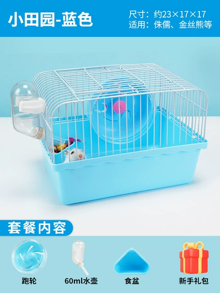 Blue rural model (second price)
