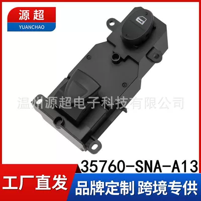 Honda Civic 35760-SNA-A13 köməkçi pilot 8P şüşəqaldıran düyməsi