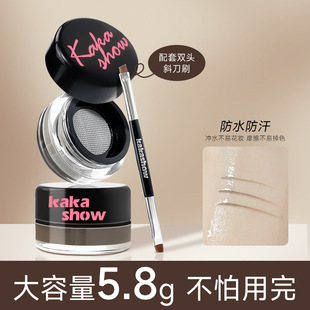 kakashow fog air cushion eyebrow cream natural makeup waterproof sweat-proof natural wild eyebrow powder with double-headed brush