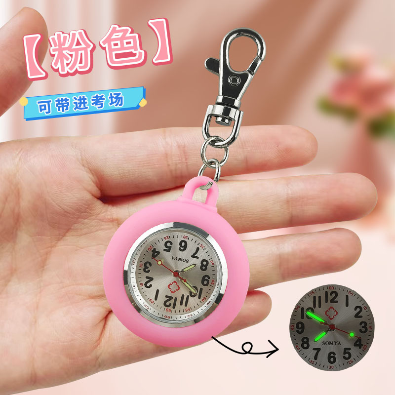 ����Կ�׿۹ұ�������ѧ�������ֱ�Ů��ר�õ��ӱ��к���ͯС����