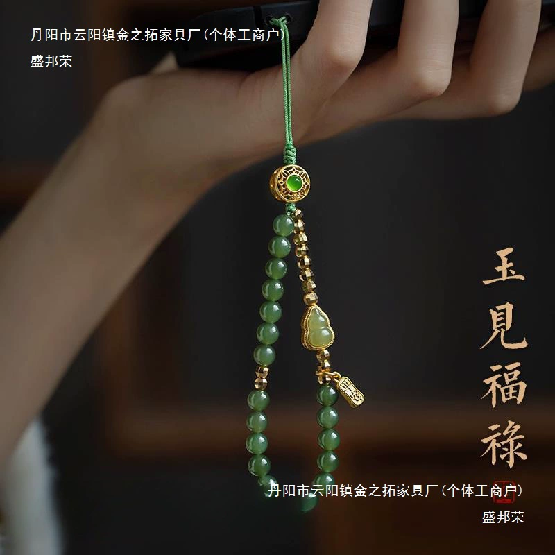 Натуральный нефритовый нефритовый ремешок для мобильного телефона, ремешок на запястье, нефритовый Jifulu, классический литературный элегантный женский кулон для сумки, подарок для женщин