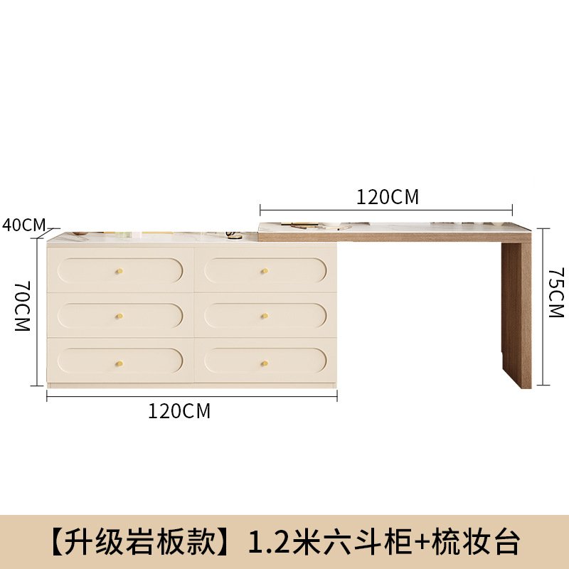 [업그레이드된 슬레이트 모델] 1.8m 서랍장 + 화장대