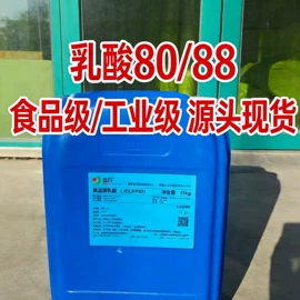 洗涤剂;其他生物化工;酸度调节剂