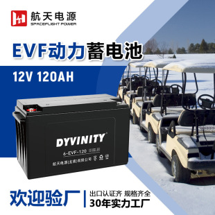 6-EVF-120��S�o�U�����늳�늄���݆܇�^��܇�ƿ܇늳����l