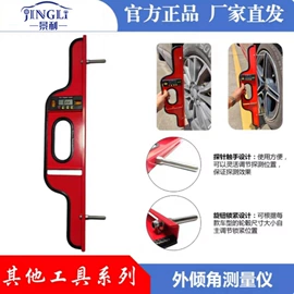 其他维修设备;其他维护工具;举升机