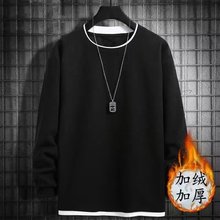 加绒假两件华夫格卫衣男士秋冬季纯色简约大码加厚休闲长袖T保暖
