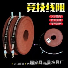 隱形斑點線組成品手工綁制競技魚線套 裝台釣釣魚主線組廠家批發