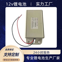 12v�늳ؼӹ������늳�12v����늳ر�yʽ�Դ��ӮaƷ