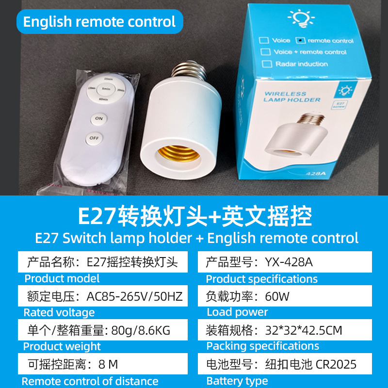リモコンランプヘッドスマート変換シートスイッチワイヤレスコントローラーレイジーホームE27ネジ寝室|undefined