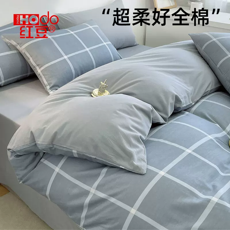纯棉被套单件100全棉被罩单人150x200x230床单被罩宿舍床上四件套