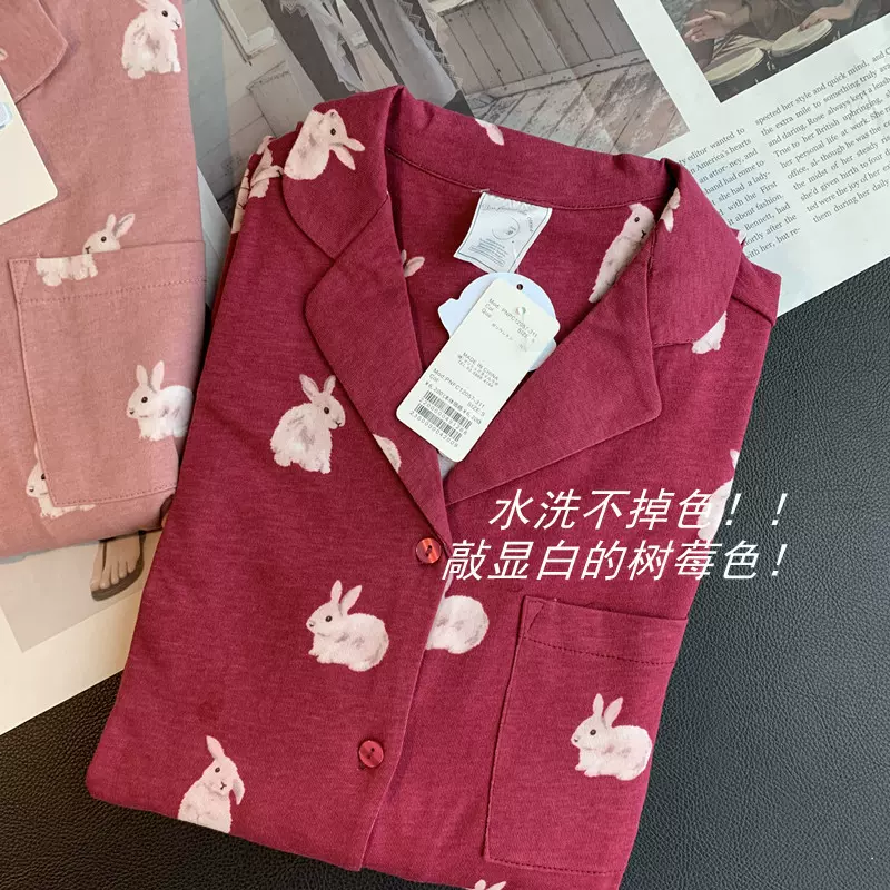 越穿越软！磨毛棉！兔年系列透气纯棉长袖长裤睡衣居家服F080103