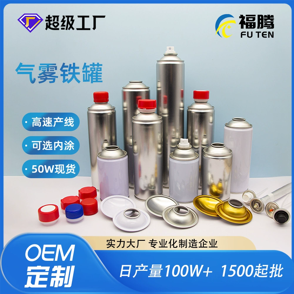 Производители жестяных банок на заказ жестяные банки аэрозольные баллончики на заказ аэрозольные баллончики с прямым корпусом аэрозольные баллончики на заказ