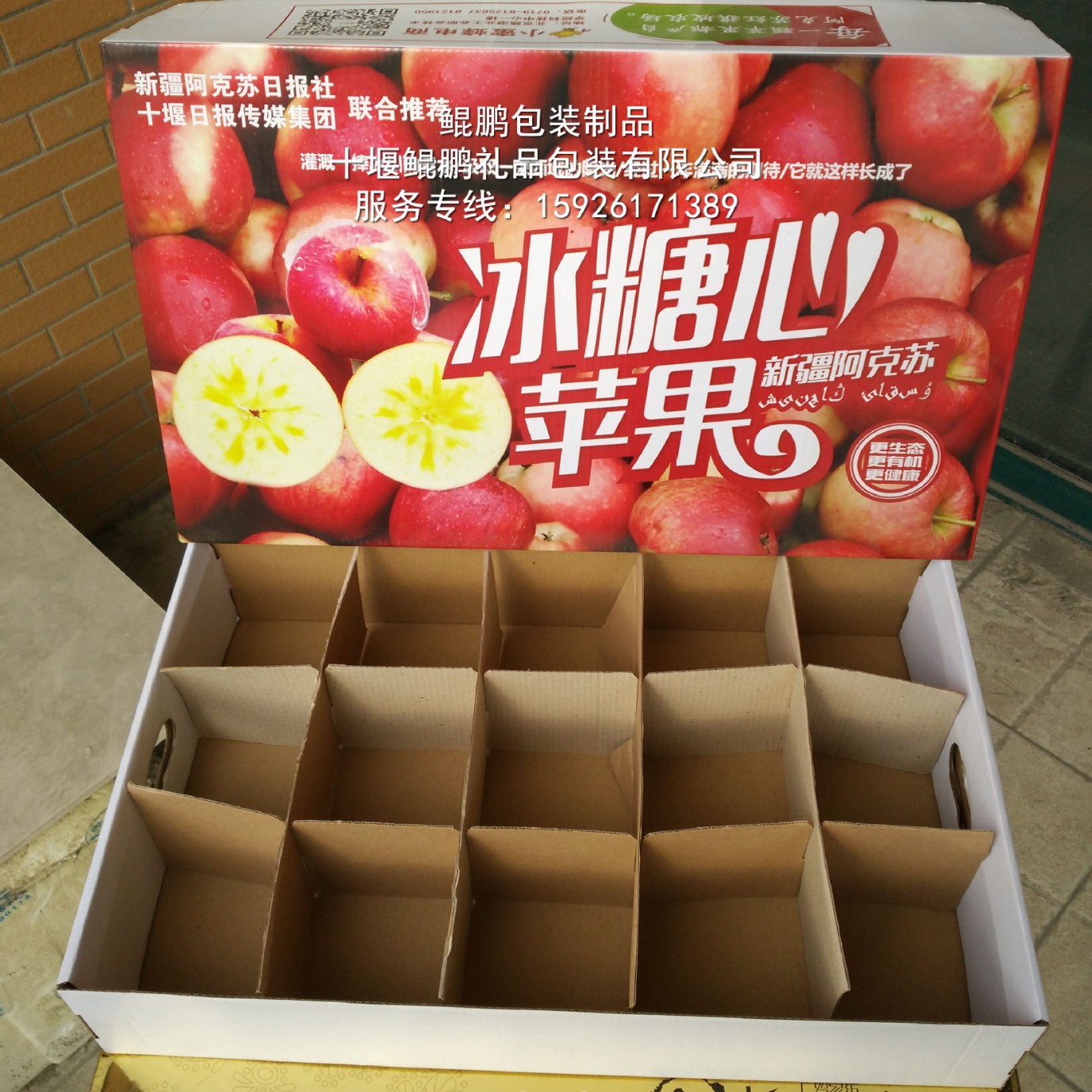 湖北彩箱|湖北瓦楞纸箱|湖北五层纸箱|湖北彩色纸箱|湖北十堰纸箱