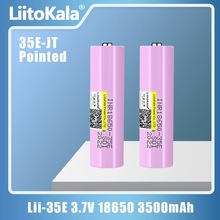 LiitoKala INR18650-35E 18650 3500mah 3.6v大功率电池