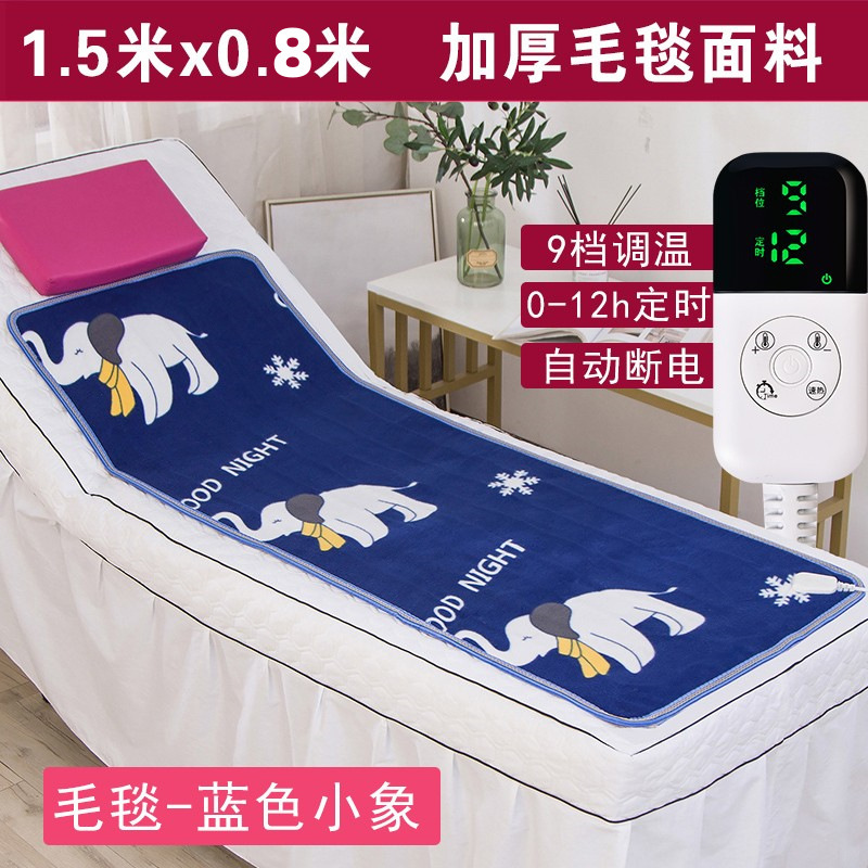 美容床电热毯单人美容院电褥子办公室沙发小型小尺寸迷你小号|undefined