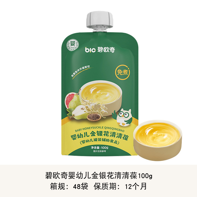 碧欧奇婴幼儿山药四神汤100g金银花柚子汁免煮儿童果汁饮品饮料|undefined