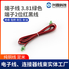 �S��3.81�Gɫ���Ӿ�2P�β�ʽ�t�ھ�PVC���|�Gɫ�Ӿ����Ӿ����Ӿ�