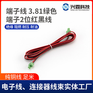 �S��3.81�Gɫ���Ӿ�2P�β�ʽ�t�ھ�PVC���|�Gɫ�Ӿ����Ӿ����Ӿ�