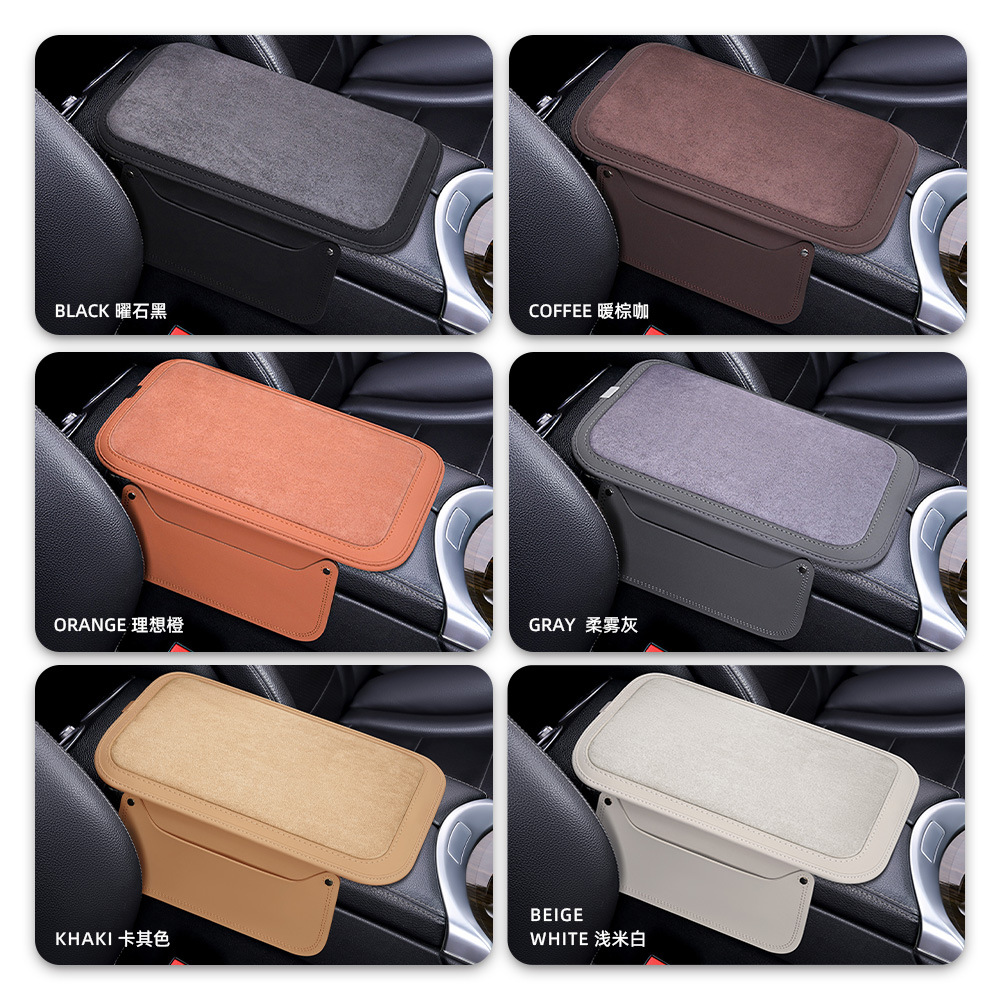 Car Suede Armrest Box Pad Central Console Cover