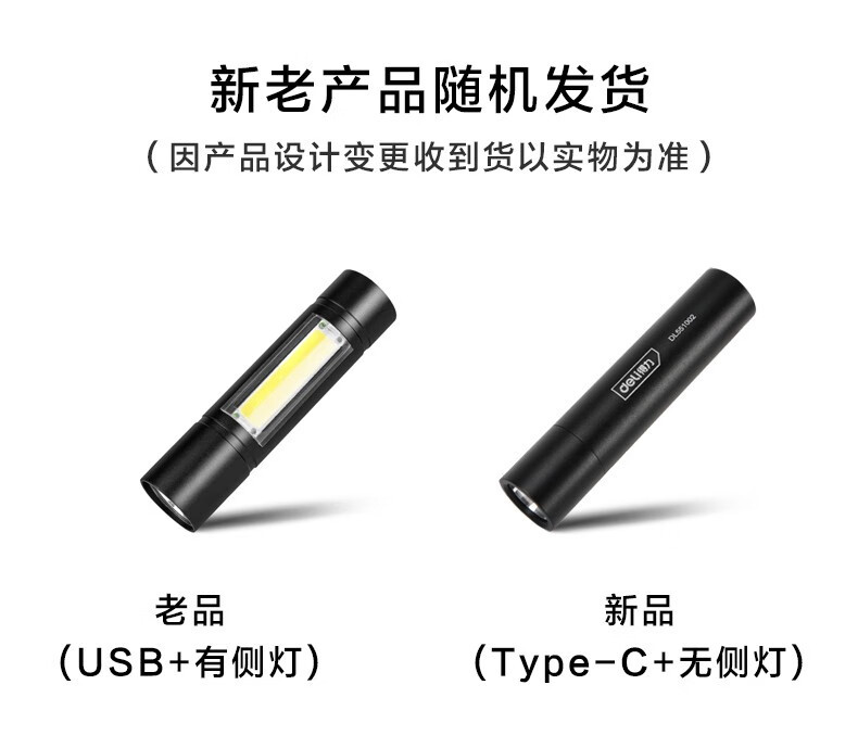 Deli Flashlight with Strong Light, Rechargeable, Outdoor, Ultra-Bright, Long-Range, Small, Mini, Portable Led Light, Multifunctional