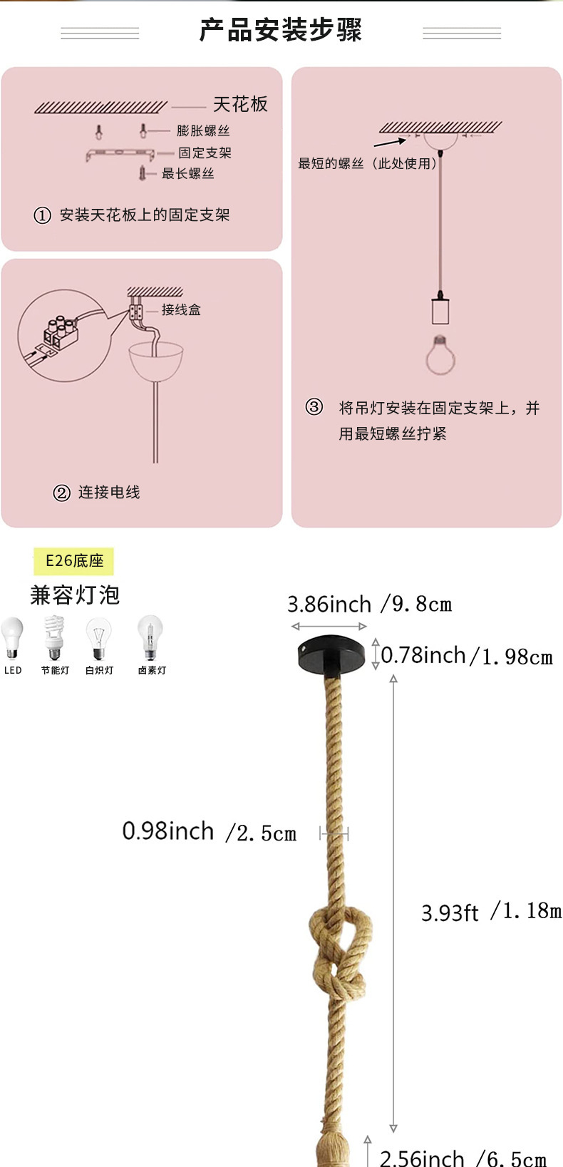 麻绳灯头配件氛围式复古餐厅批发线悬挂灯座吊灯麻绳小编织详情3