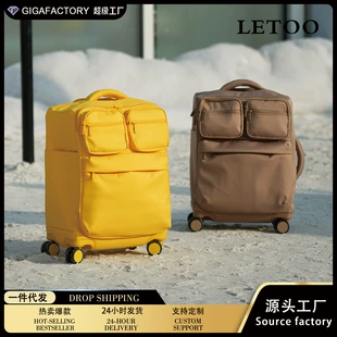 Чемодан LETOO 20–24 см большой тканевый с кодовым замком