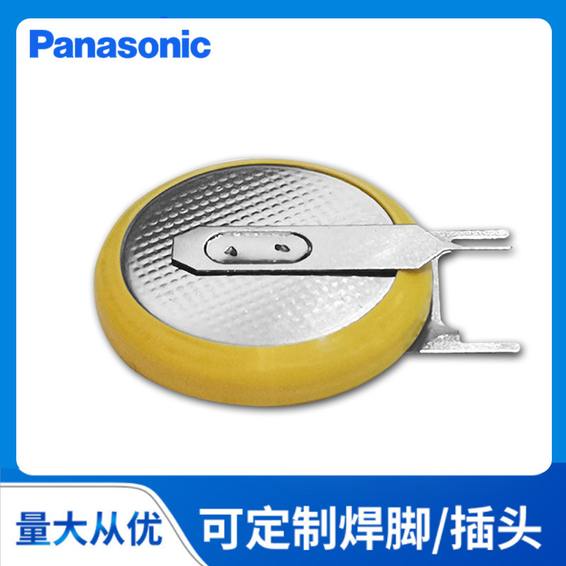 原装Panasonic松下CR2032纽扣电池3V带焊脚电池可制作各种引脚