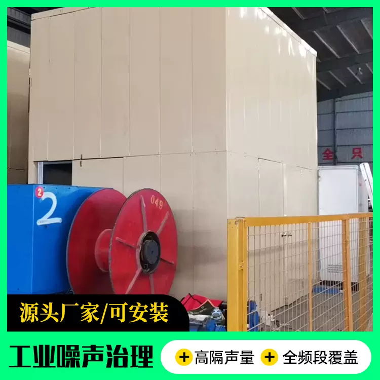 工业降噪消音房厂房设备静音屏蔽室可移动式消音静压箱生产厂家