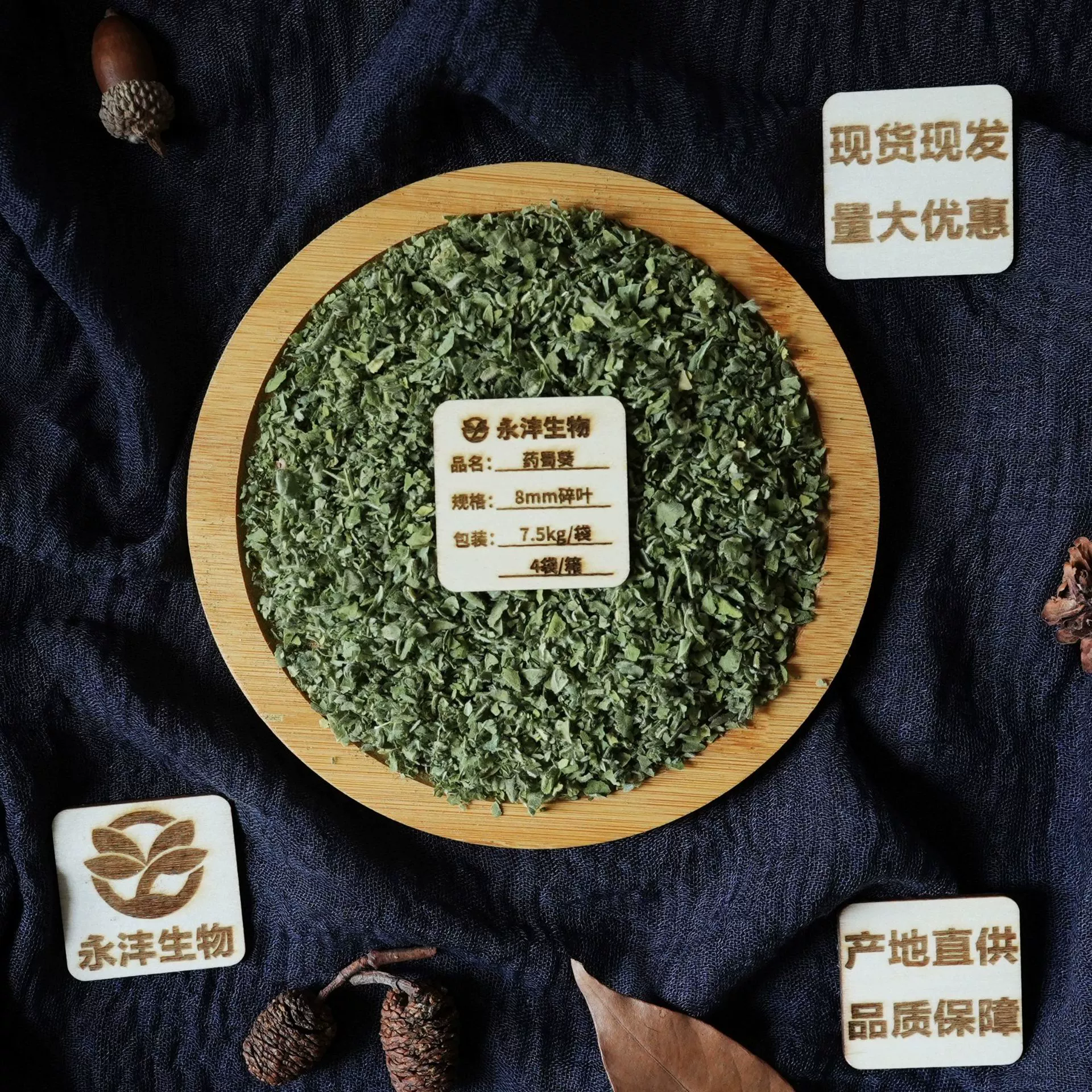 Лекарственные подсолнухи 8 мм происхождение спот поставки marshmallow leaf