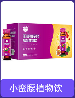 zz九宫格-植物饮料_07