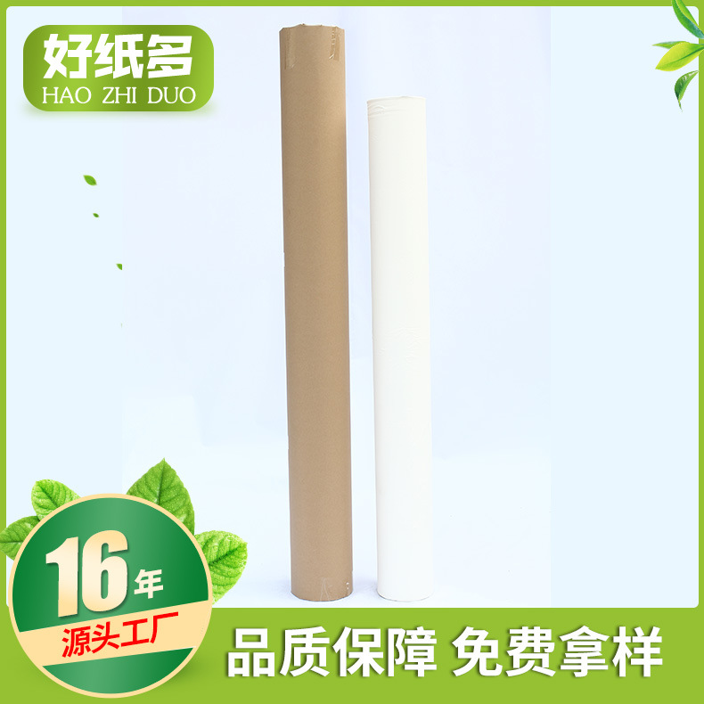 【厂家供应】批发卷筒透气纸自动裁床透气纸隔布纸透气纸