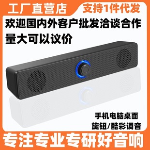 Computer speaker desktop notebook external mini speaker subwoofer Bluetooth USB wired multimedia impact
