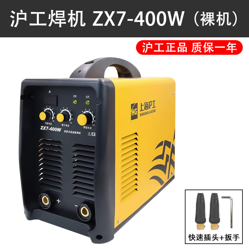 ZX7-400W (무거운 산업 기계)