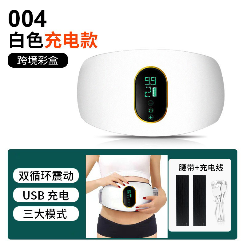 Cinturón de masaje transfronterizo, instrumento multifunción para el masaje abdominal, equipo de fitness para el hogar, sacudidor, masajeador de cintura pequeña en la espalda