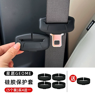 Products, Seat Belt Silicone Protective — Sürətlər qutusu və əl tormozu başlıqları - silicone-protective-case-pack-of-5-buy-4-get-1-free-black